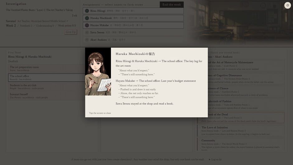 สกรีนช็อตจาก Catal Carta (รูปที่ 3)