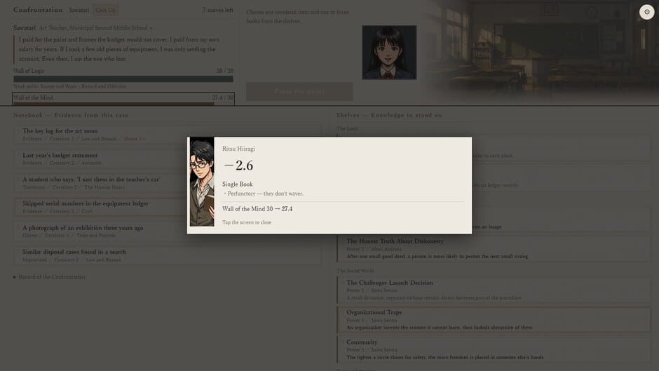 สกรีนช็อตจาก Catal Carta (รูปที่ 5)