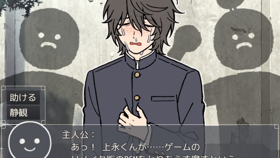 Maegami ga Nagakute Seikaku ga Kurai Kakuu no Otoko screenshot