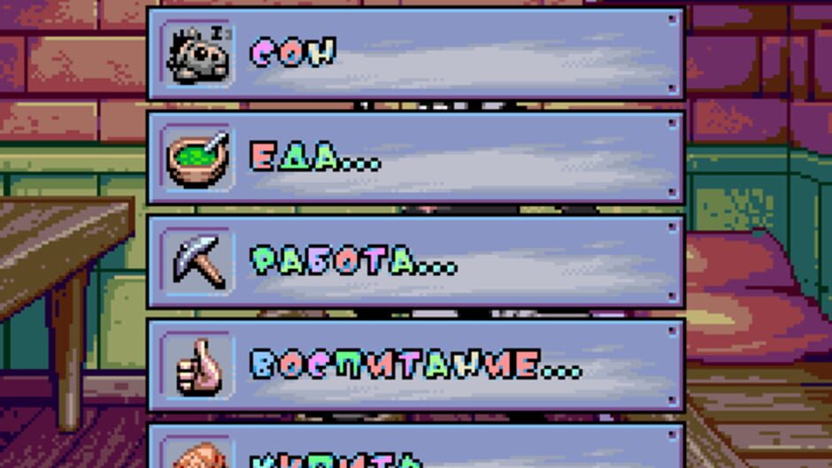 Nu, pogodi! screenshot 1