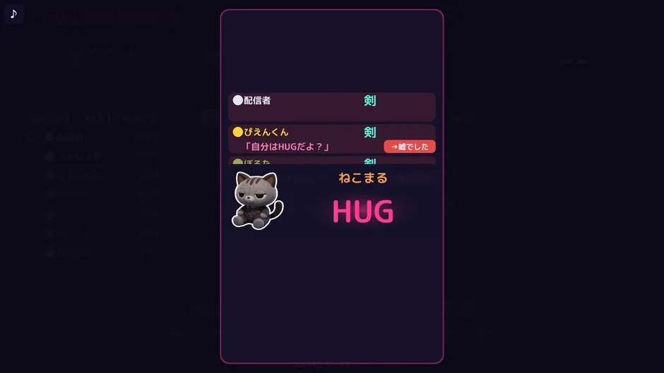 Кадър от Hug & Betray