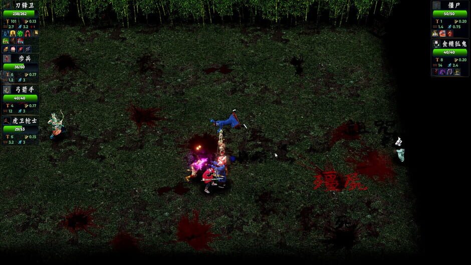 Ghostbreaker Corps screenshot