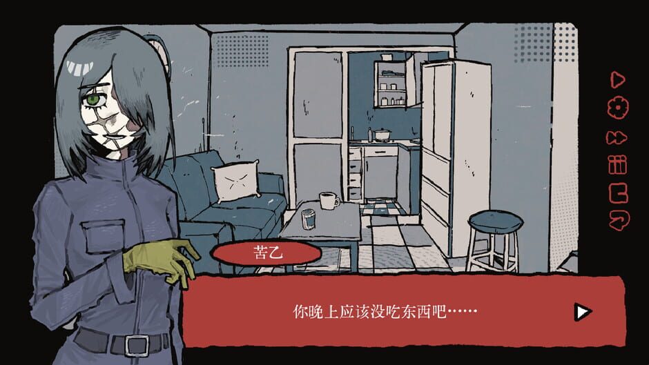 สกรีนช็อตจาก Maggot House: Song of the Hanging Mirror (รูปที่ 2)