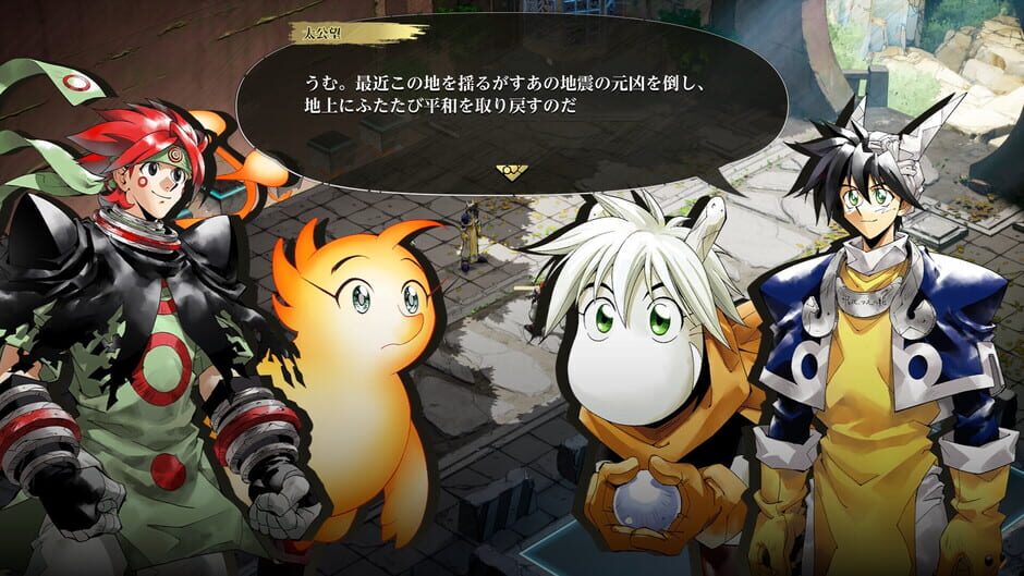 สกรีนช็อตจาก Hoshin Engi Re:surrection (รูปที่ 3)