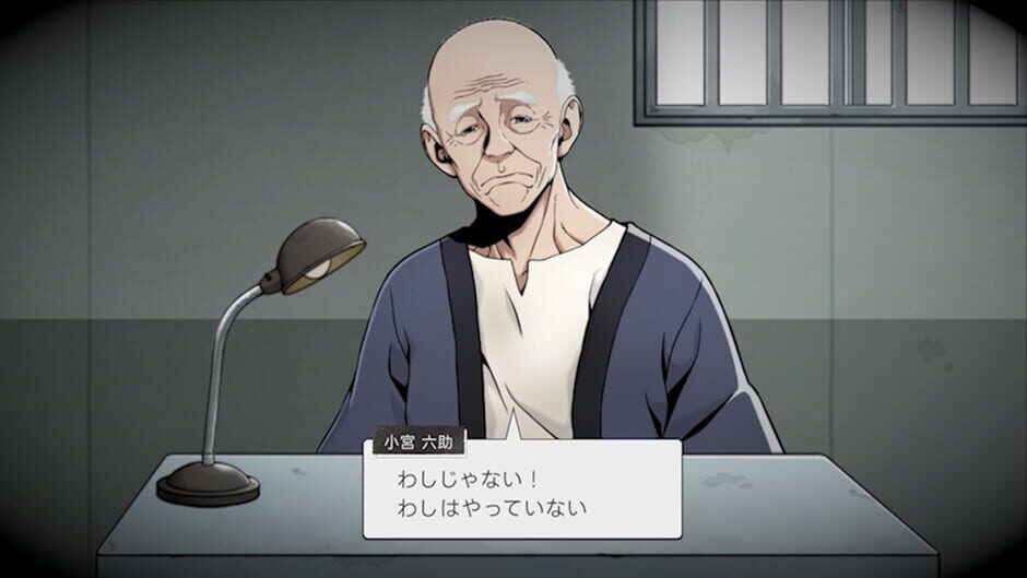 Next: The Portopia Serial Murder Case screenshot 1