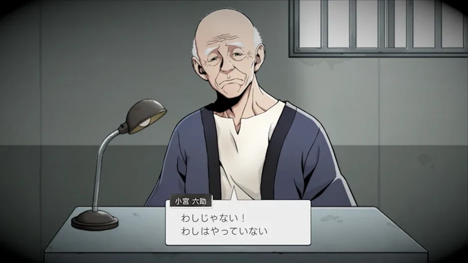 Кадър от Next: The Portopia Serial Murder Case