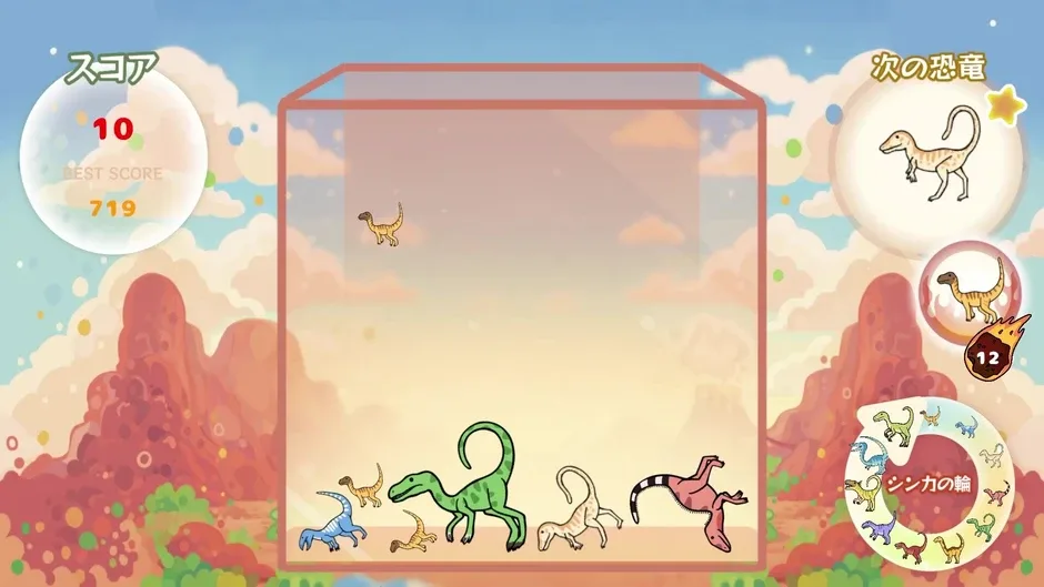Screenshot de DinoBox