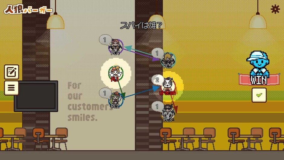 Jinro Burger screenshot 7