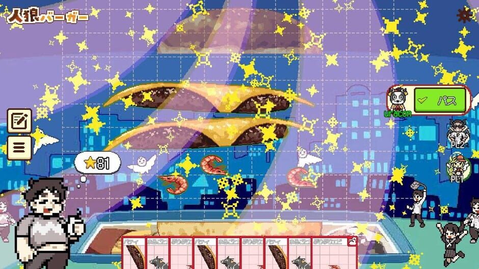 Jinro Burger screenshot 2