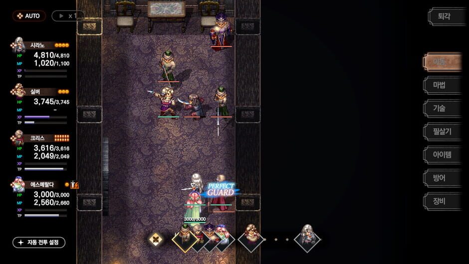 لقطة من The Rhapsody of Zephyr Remastered