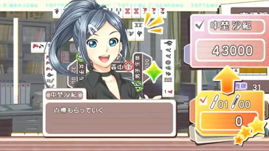 Tottemo E Mahjong screenshot