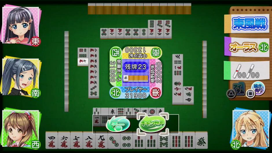 Tottemo E Mahjong Plus screenshot