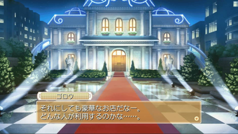 Dream Club Gogo. Screenshot