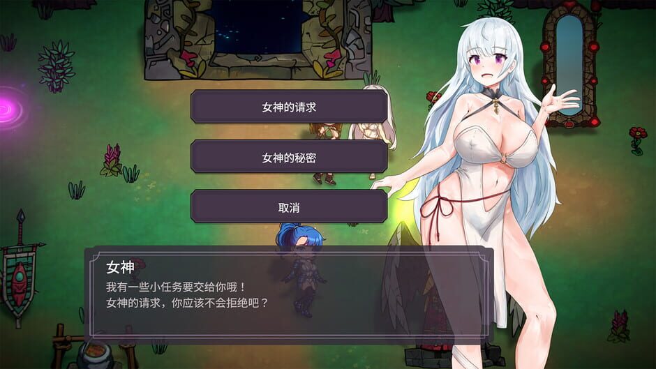 Survivor Girls of Monster Dungeon screenshot
