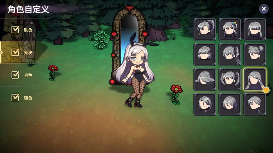 Survivor Girls of Monster Dungeon screenshot