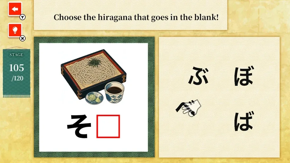 Кадър от Play & Learn: My First Hiragana