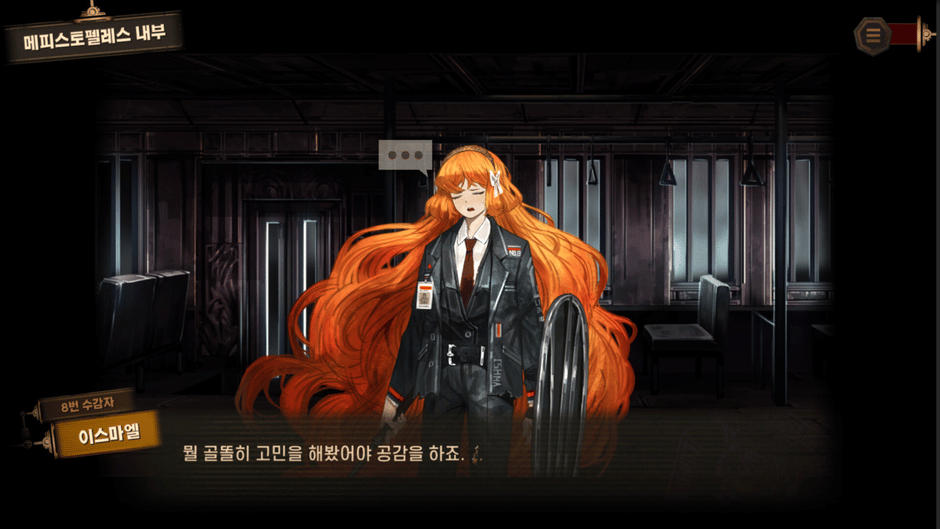 Limbus Company Screenshot