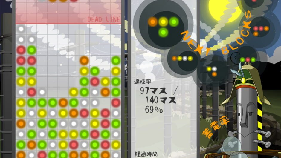 Witching Ihatov screenshot 3