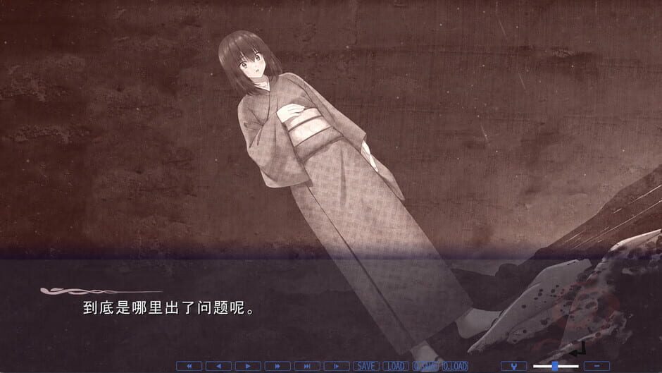 لقطة من Maiden of the Mizuchi