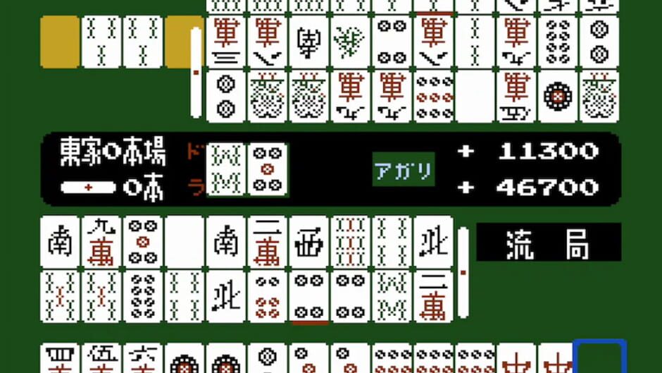 Mah-jong screenshot