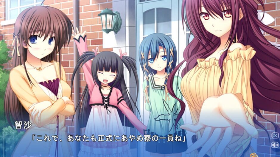 Signal Heart screenshot