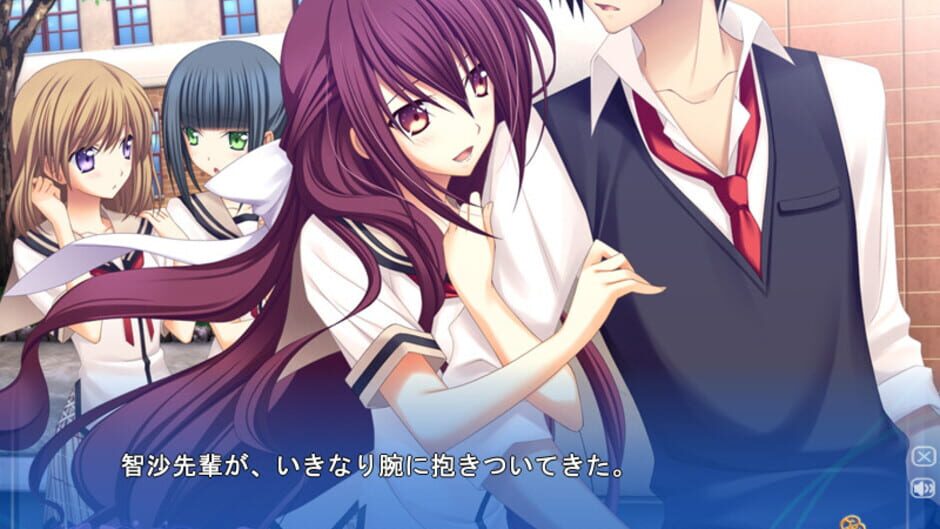 Signal Heart screenshot