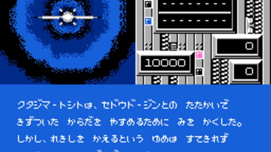 Toki no Tabibito: Time Stranger screenshot