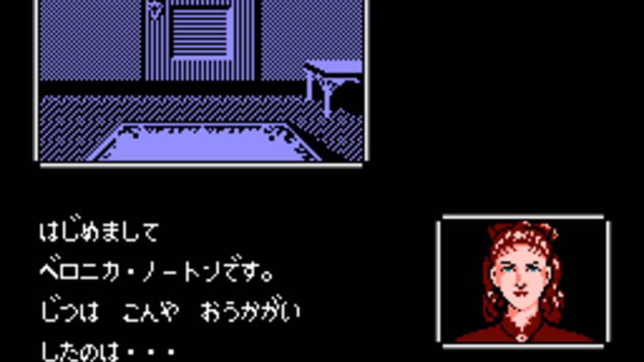 Meitantei Holmes: Kiri no London Satsujin Jiken screenshot