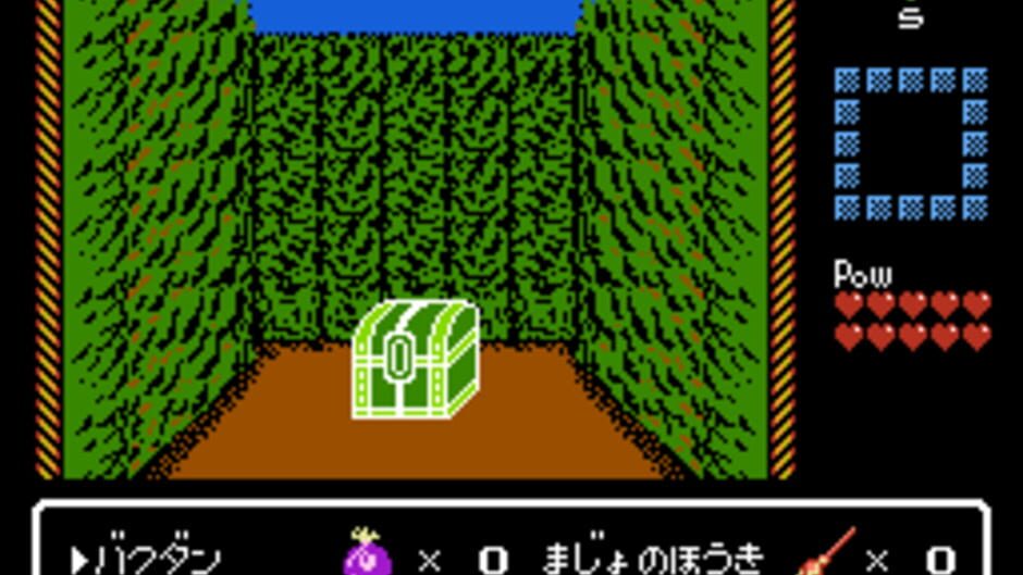 Dai Meiro: Meikyuu no Tatsujin screenshot