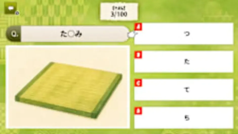 Кадър от Hiragana Word Challenge