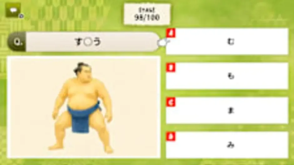 Кадър от Hiragana Word Challenge