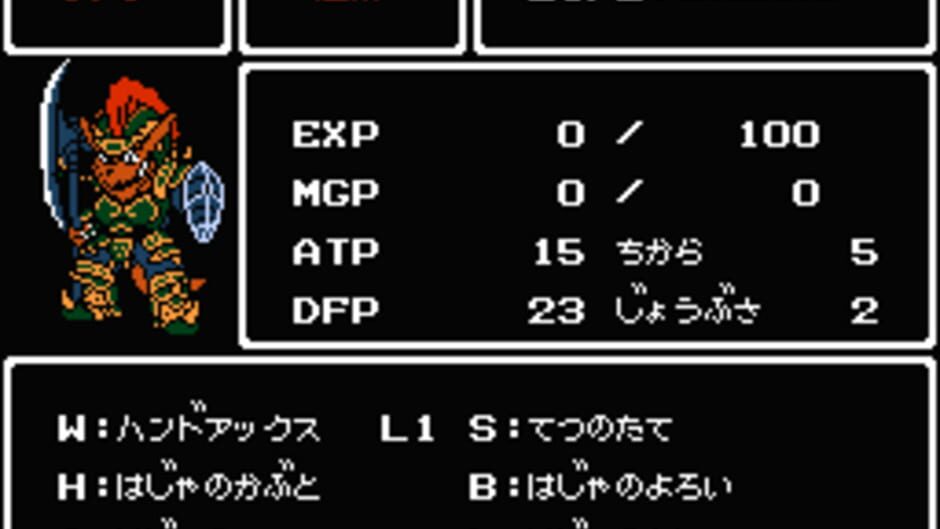 Kouryu Densetsu Villgust Gaiden: imagem 3