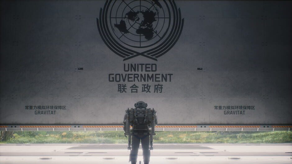 The Wandering Earth: The Last Full Moon screenshot 6