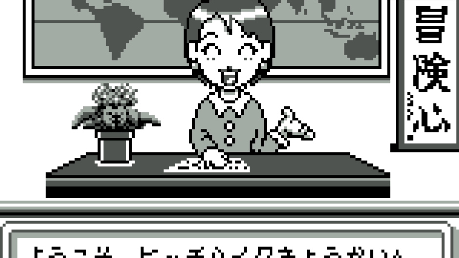 Go! Go! Hitchhike Screenshot