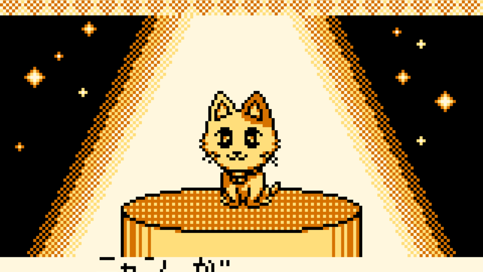 Itsudemo! Nyan to Wonderful Screenshot