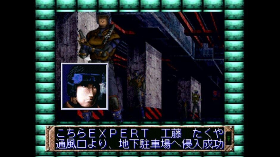 Expert screenshot