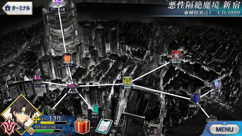 Fate/Grand Order: Epic of Remnant I - Shinjuku screenshot 1