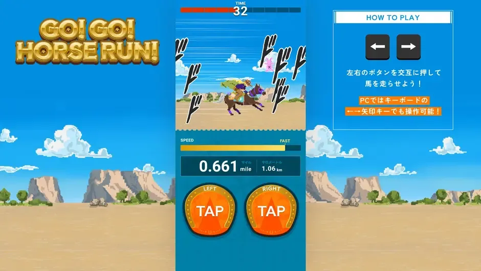 Кадър от Go! Go! Horse Run!