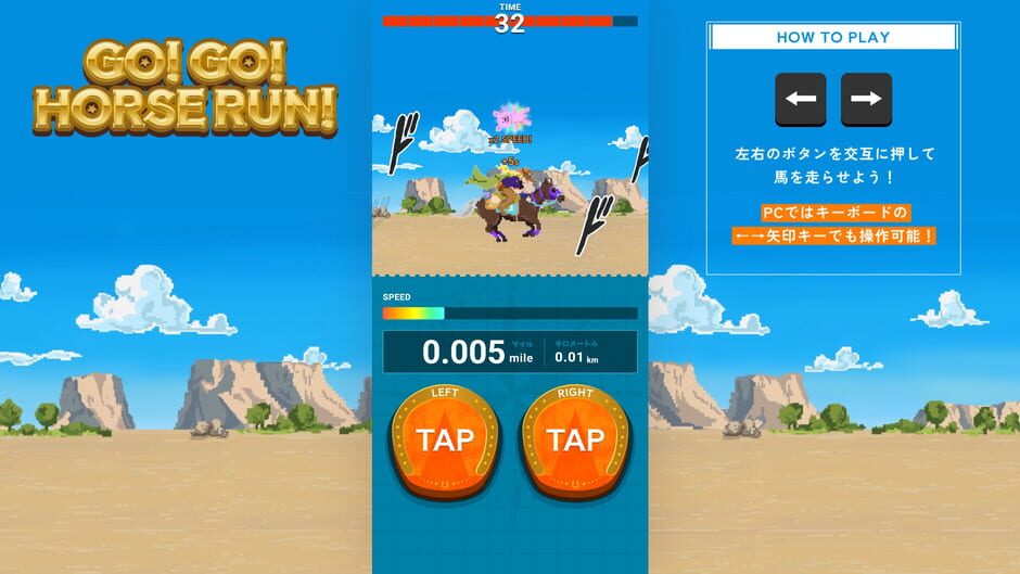 Go! Go! Horse Run! screenshot 4