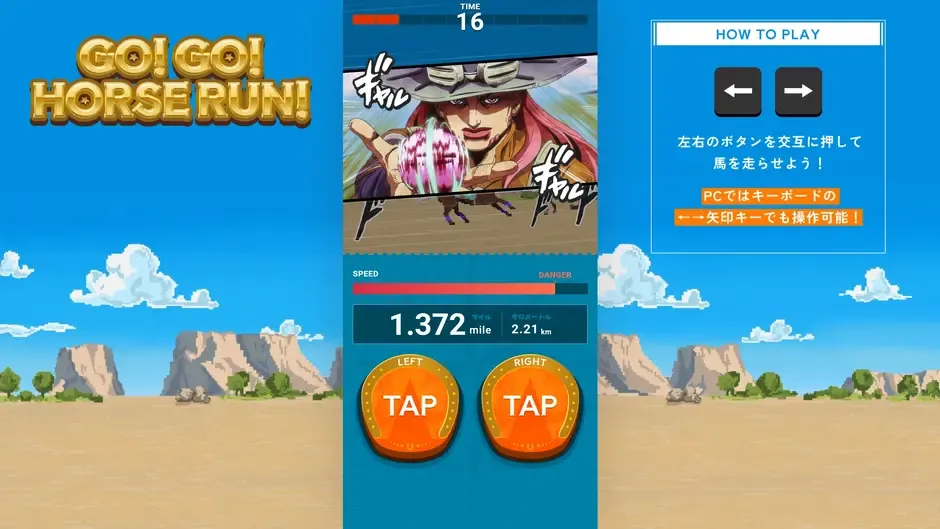 Кадър от Go! Go! Horse Run!
