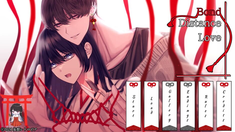 Enkyori Renai screenshot 2