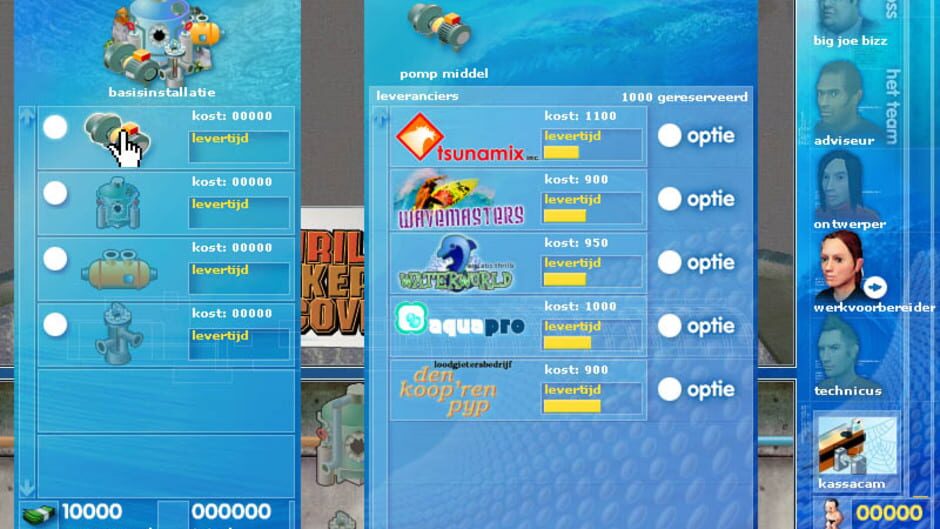Professionals Pool Paradise screenshot 2
