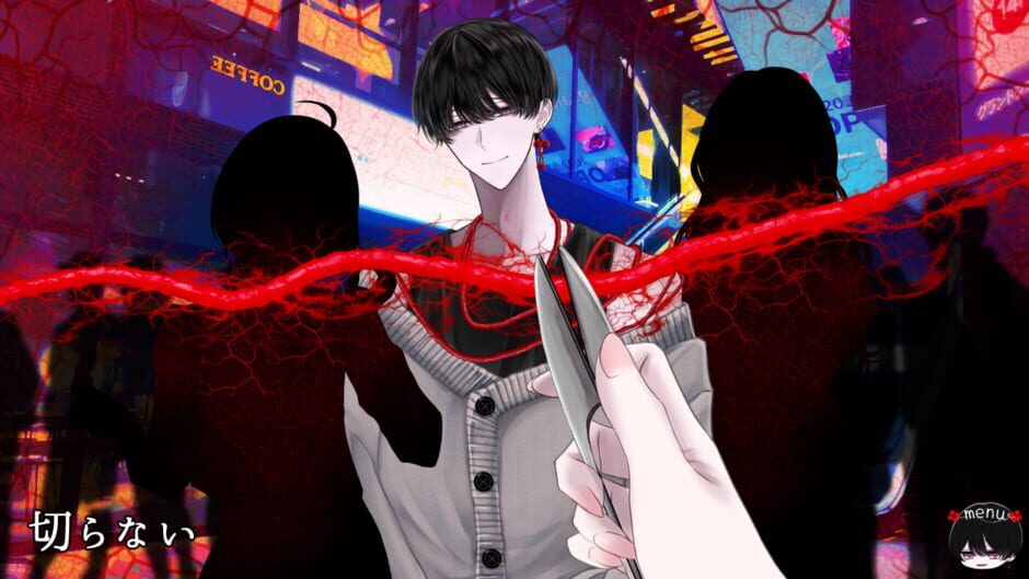 Enkyori Renai screenshot 1