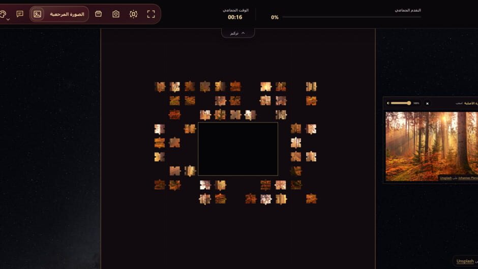 Mil3ab screenshot