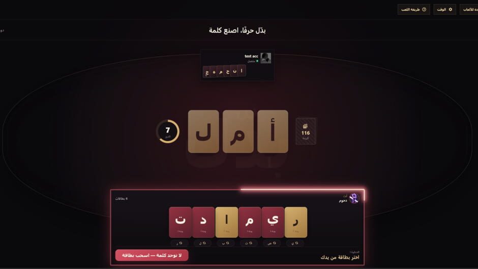 Mil3ab screenshot