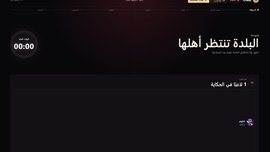 Mil3ab screenshot