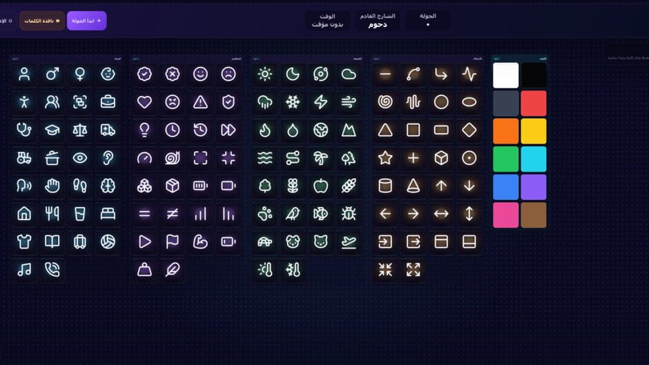 Mil3ab screenshot