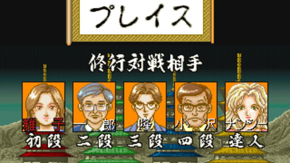 Game no Tatsujin: imagem 2