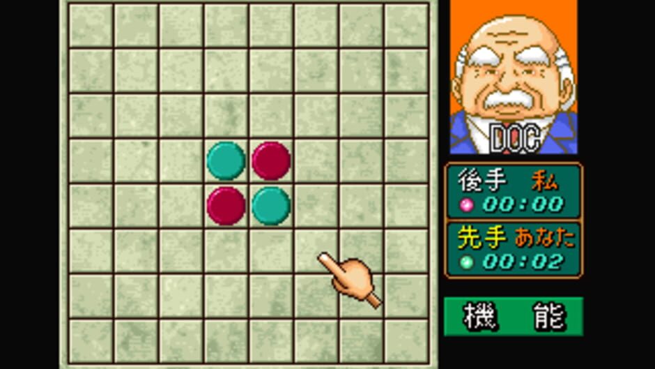 Game no Tatsujin: imagem 1