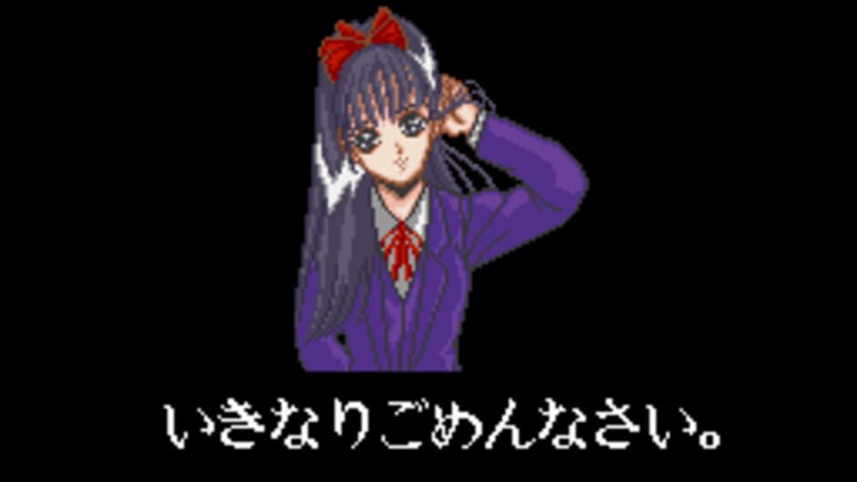 U-jin: Janjuu Gakuen: imagem 2